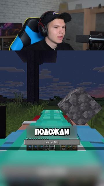 Я ПЫТАЛСЯ ИСПРАВИТЬ СИТУАЦИЮ😭🧠 #shorts #шортс #minecraft #майнкрафт