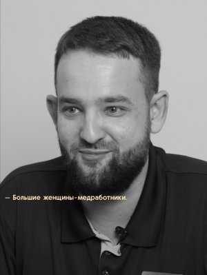 Знакомство с доктором: Патрушев Александр Юрьевич