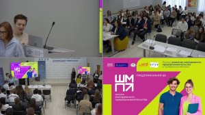 Школа молодежного предпринимательства