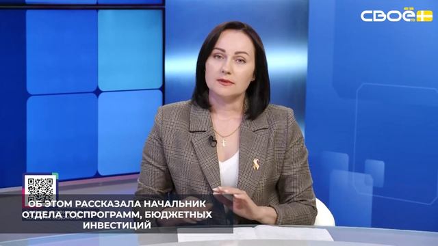 В 2026 году проведут капитальный ремонт комплекса «Лидер» в Грачёвском округе