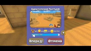 super Bear Adventure
