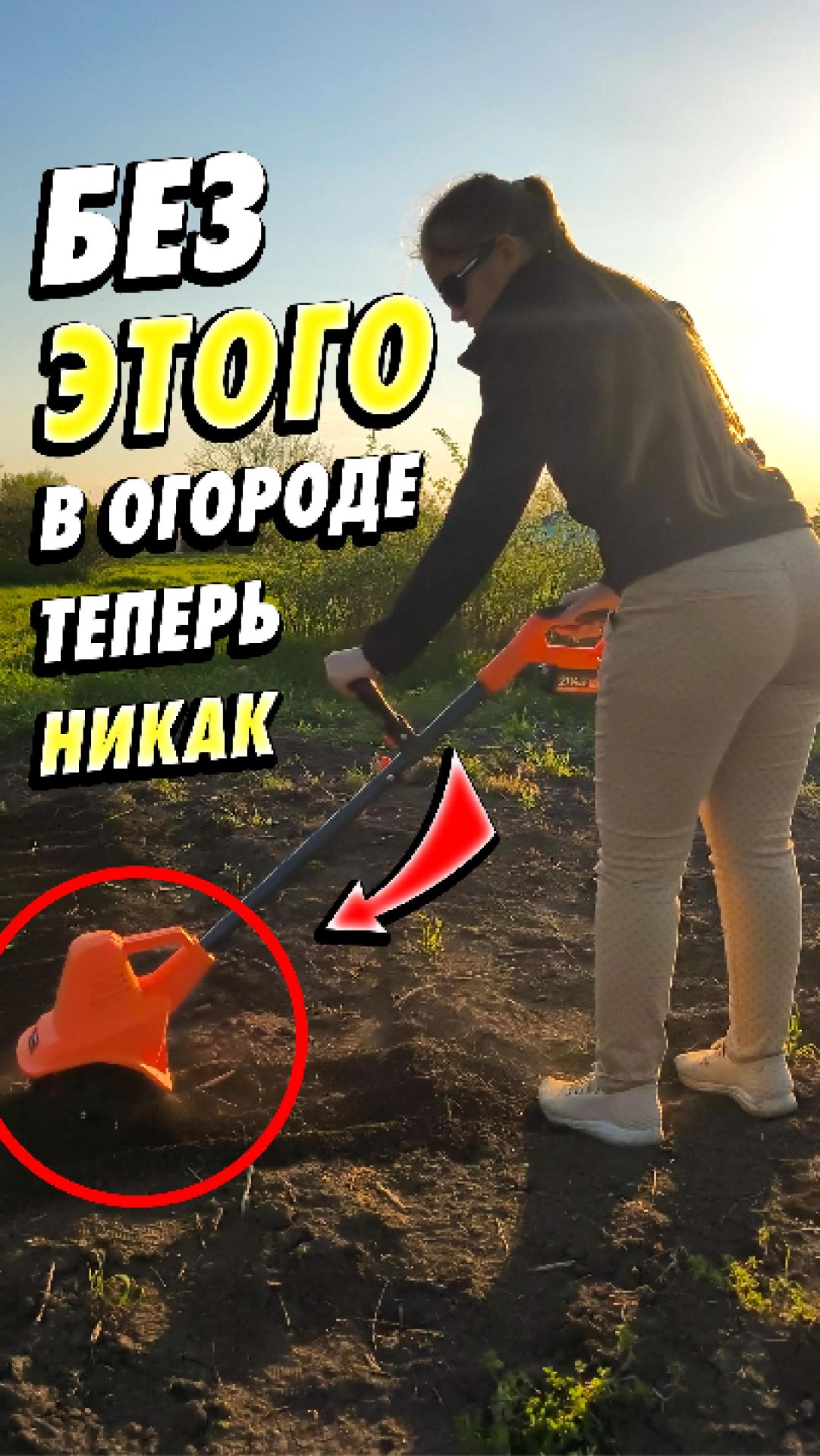 Весна пришла  проверяю культиватор Patriot в деле