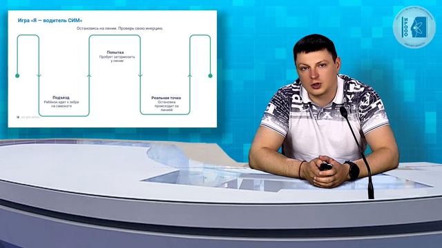 Васюхичев Д.В. Профилактика детского травматизма на дорогах