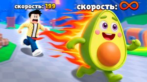 Мой ДРУГ СТАЛ САМЫМ БЫСТРЫМ в РОБЛОКС