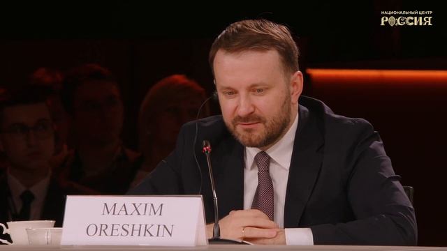 Максим Орешкин объяснил почему мультиполярный мир неизбежен