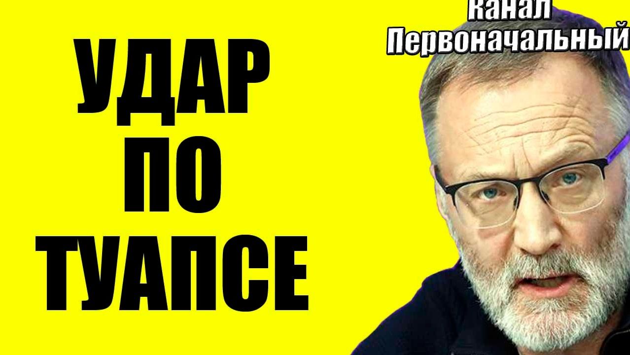 Сергей Михеев - Доколе?