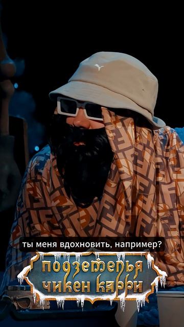 БРБ просит Гудкова вдохновить его. shorts short