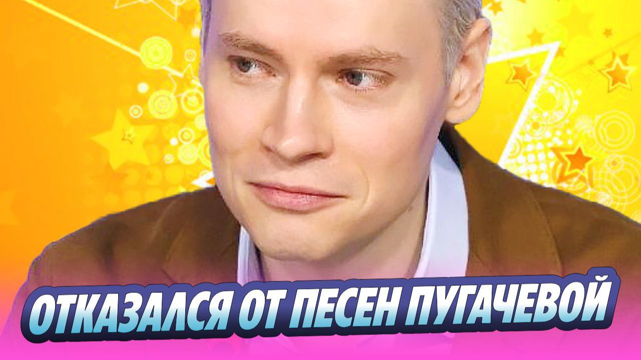 Шаман отказался исполнять песни Аллы Пугачевой 🔥 Новости Шоу Бизнеса