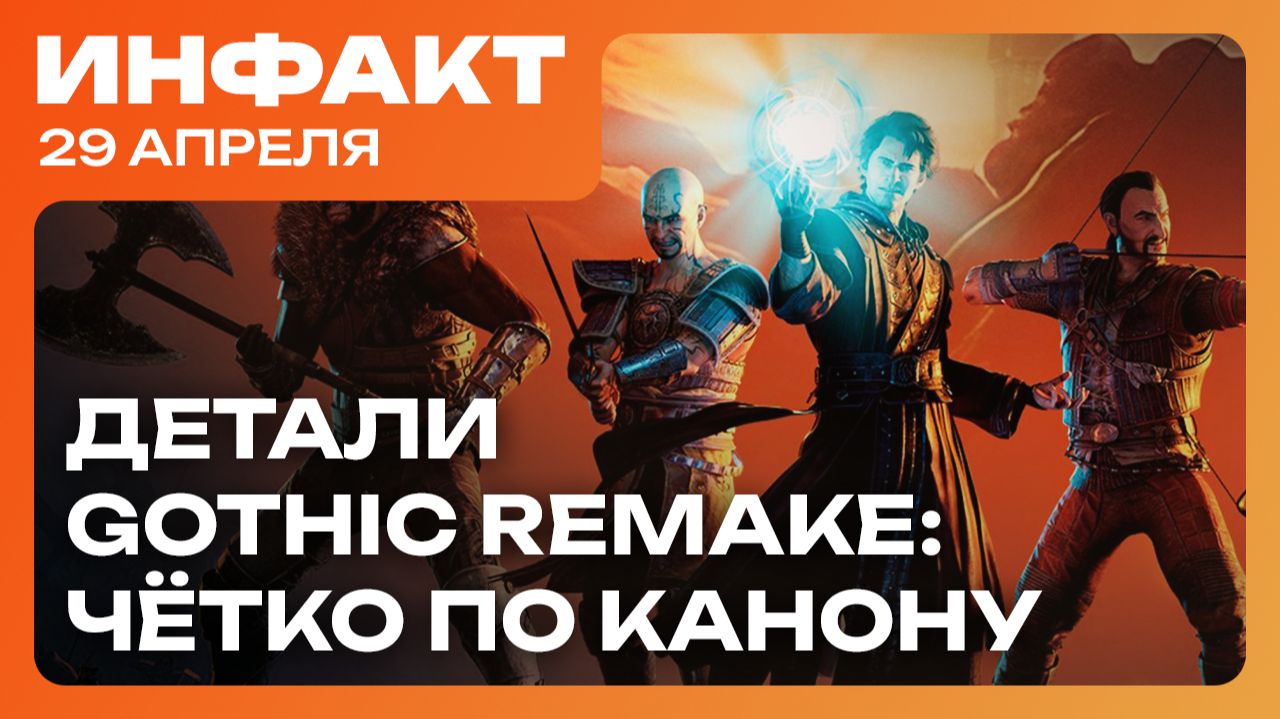 Море подробностей The Blood of Dawnwalker оценки Steam Controller анонс Baldurs Gate 3: Astarion