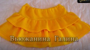 Мастер-класс от Галины Вьюжаниной. Это видео для тех, кто уже умеет работать с вязальной машиной.
