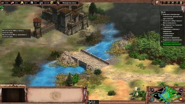 Age of Empires II Definitive Edition Компания Ян Жижка - Золотой город