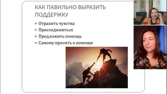 14 Поддержка себя и ребенка во время экзаменов Встреча с родителями 12.04.2024