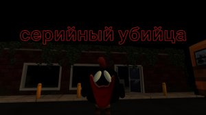 аналоговый хоррор (1 часть звонок)