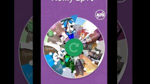 арт для Луны!