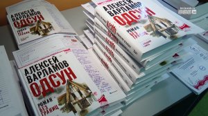 Компания Эн+ подарила отличникам «Тотального диктанта» книги Алексея Варламова