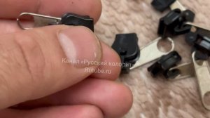 Ремонт молнии собачка трансформер