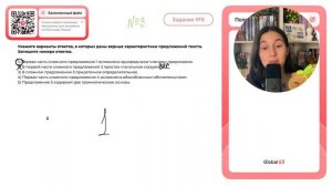 (1)Ежегодно в Швеции Нобелевский комитет рассматривает заявки наиболее выдающихся учёных - №30311