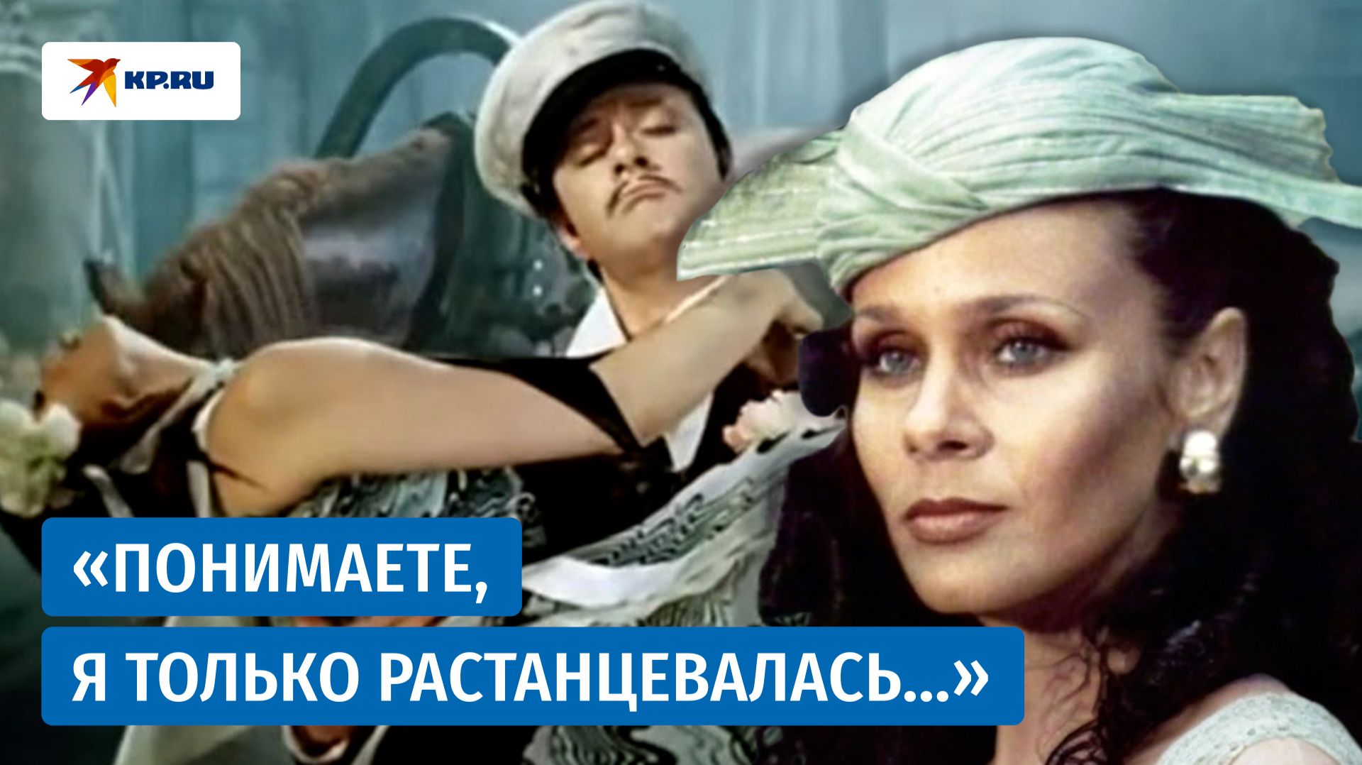 Любовь Полищук: цена славы