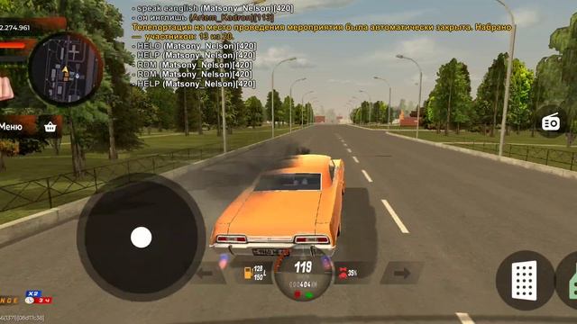 Иностранец на ВЧ.