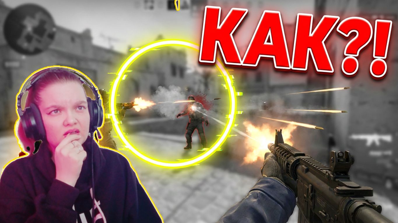 CS2: КАК НЕ СЛИТЬ 17К В ПРЕМЬЕР? | 18+ |