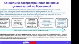 Вебинар-28-04-2026-часть2