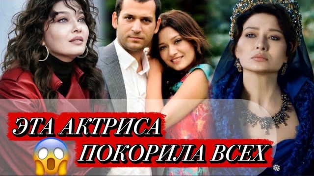 ЭТА АКТРИСА ПОКОРИЛА ВСЕХ 😱 | ТОП 5 СЕРИАЛОВ С Nurgül Yeşilçay