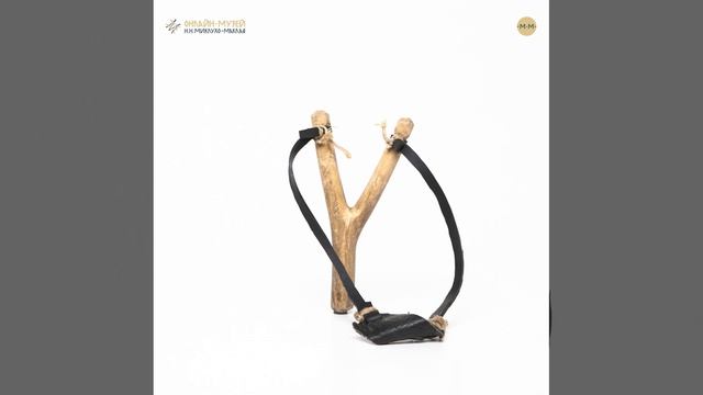 Рогатка российская Россия