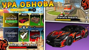ОБНОВА🔥ПОЛНЫЙ СЛИВ ОБНОВЫ BLACK RUSSIA! СЛИВ БЛЕК ПАСС, НОВЫЙ ГОРОД, НОВАЯ РАБОТА БЛЕК РАША