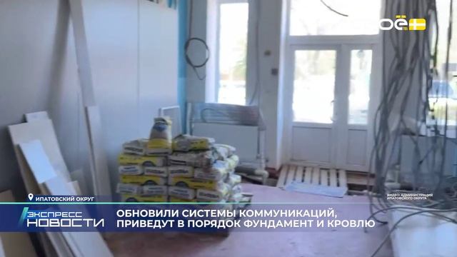 Новости на Своём от 29 апреля 2026 г. 21.00