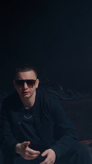 трэк: Стивай - Сепарация