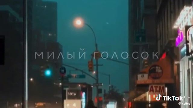 видео из Тикток