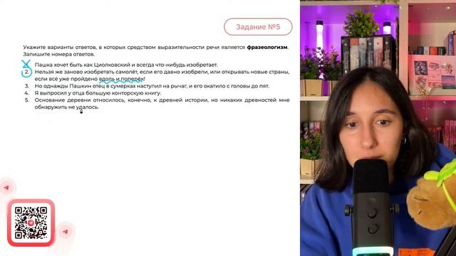 1. Пашка хочет быть как Циолковский и всегда что-нибудь изобретает. 2. Нельзя же заново - 31536