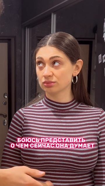 Пранк над женой 