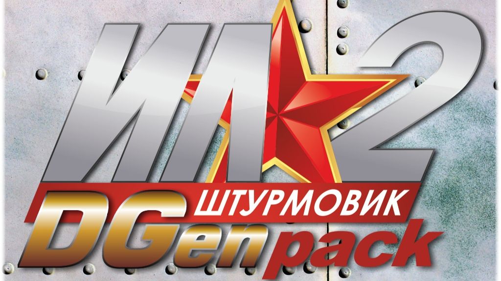 IL-2 DGEN pack - Атака с моря