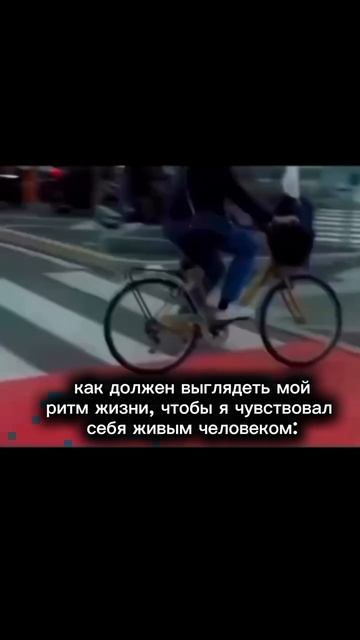 А у вас как?😁