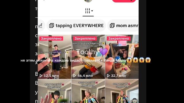 видео сделано в развлекательных целях