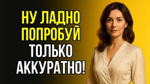 ТЁЩА НАКОНЕЦ СОГЛАСИЛАСЬ, ВЕДЬ ЗЯТЬ БЫЛ НАСТОЙЧИВ