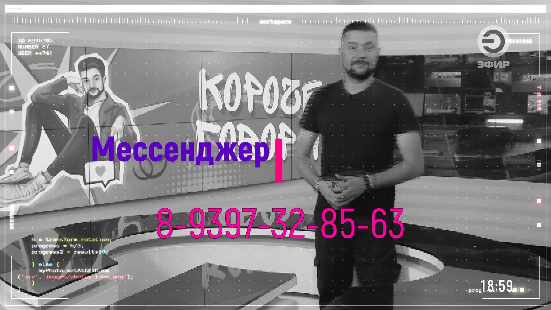 Новости | Эфир