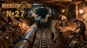 Копаем вход в метро №27 ► Whiskerwood