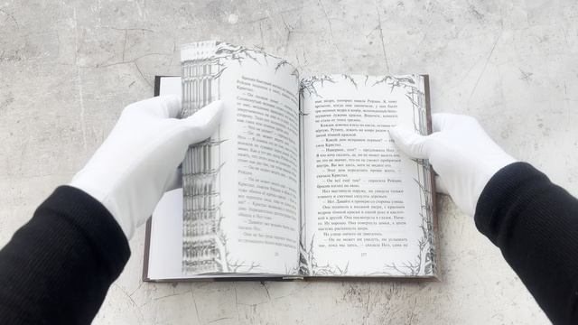 Человек из подвала