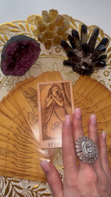 ПРИЯТНЫЕ НОВОСТИ! #таро #гадание