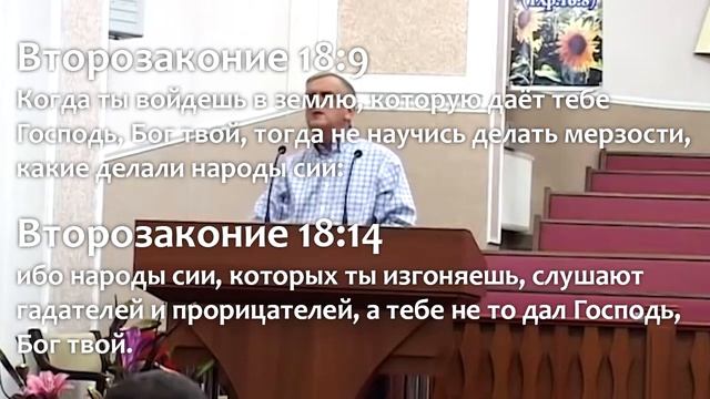 Через какие двери входят бесы - Виктор Куриленко