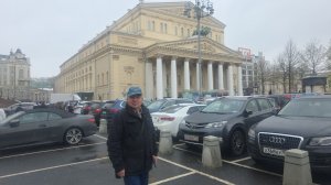 Большой театр