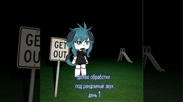 соре, у меня идей вообще нет. 💔