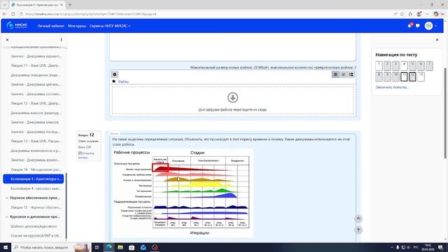 Полетаева Дина БПИ-22-РП-2 коллоквиум 4