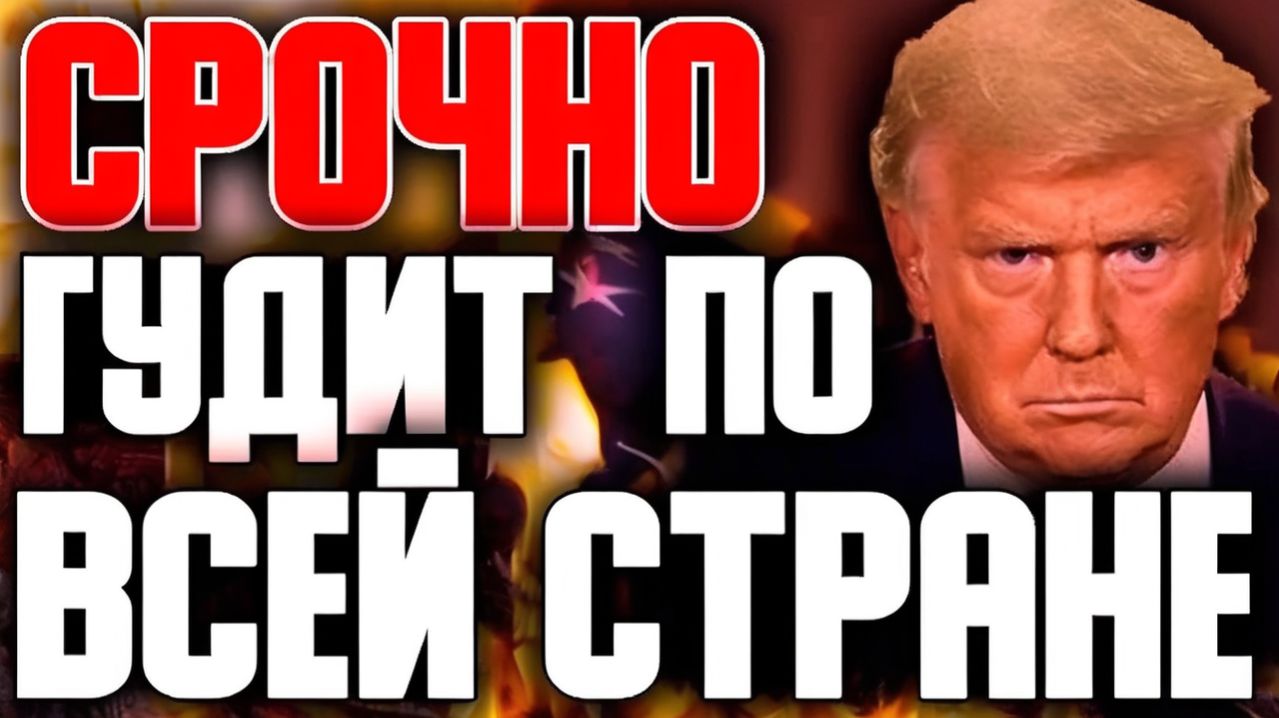 МЕРЦ ПОЛИТИЧЕСКОЕ УНИЖЕНИЕ  что произошло