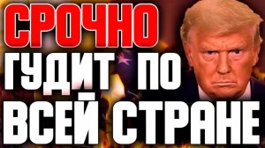 МЕРЦ «ПОЛИТИЧЕСКОЕ УНИЖЕНИЕ» — что произошло