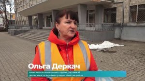 (28.04.2026) Сезон ямочных ремонтов стартовал в Комсомольске