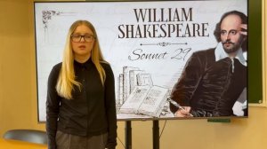 Конкурс “In the World of Foreign Poetry” Фоминых Варвара