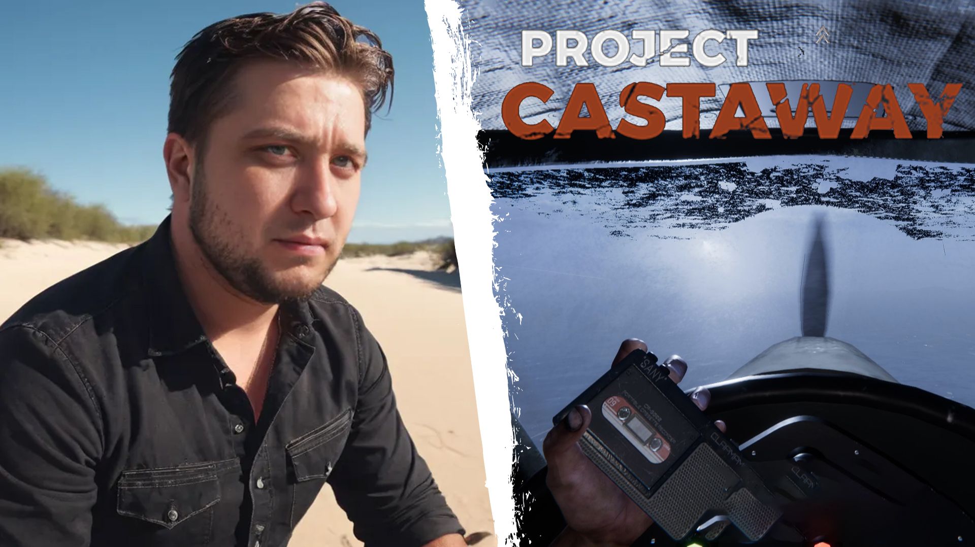 В ПОИСКАХ ДЯДИ - Project Castaway